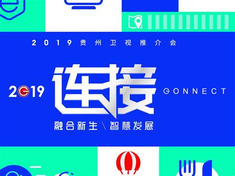 贵州发布5G新媒体发展前沿动态研究报告__财经头条