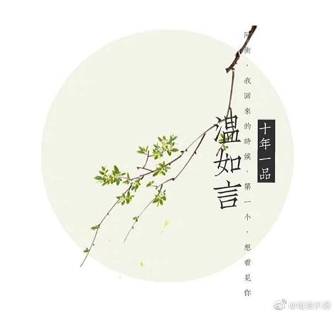 书海沧生《同学录》图片 书海沧生《同学录》图片