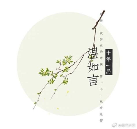 温宴祁子煜免费阅读无弹窗 温宴祁子煜最新章节_爱火小说网