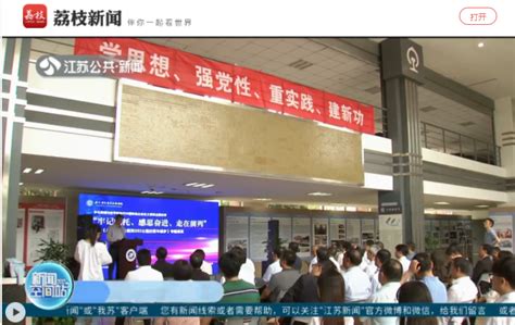【江苏公共·新闻频道】从时速35公里到350公里的百年逐梦-南京铁道职业技术学院
