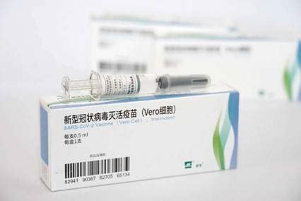 新冠疫苗有关国家技术标准发布 - 全国 - 清廉蓉城