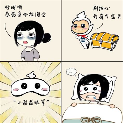赫兹嘣的插画作品 - 头像2 - 插画中国 - www.chahua.org