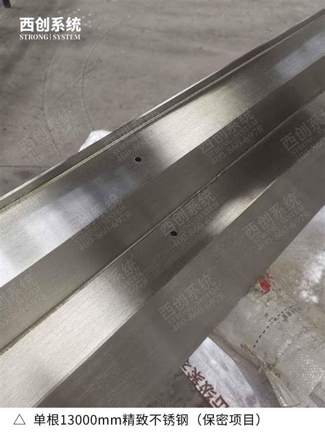 西创系统矩形高精钢精密钢精细钢精致钢直角方管工程钢结构采光顶Q235B钢管_CO土木在线