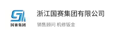 2023年浙江省台州市路桥区人力社保局招聘编制外人员公告
