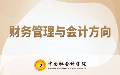 武汉大学经济与管理学院2023年3月研究生系列主题班会顺利召开-武汉大学经济与管理学院