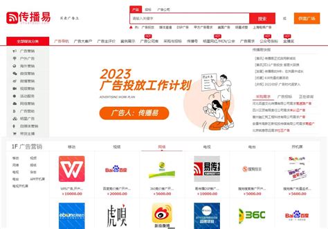 大线索报道：2020中国互联网广告大报告 - 知乎