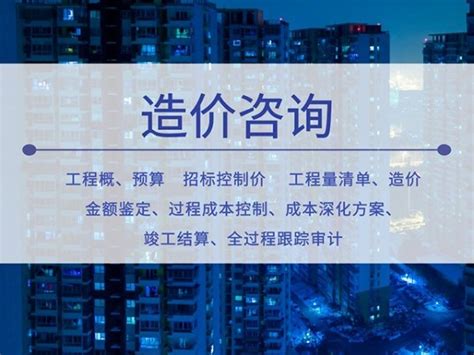 工程造价 （注册造价工程师方向）_武汉工程大学邮电与信息工程学院建筑工程学院