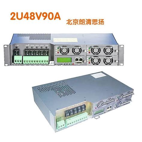 通信电源 整流模块 直流变换电源AC220V/DC220V-48V/20A 30A 40A 50A 60A - 成都爱邦瑞科技有限公司