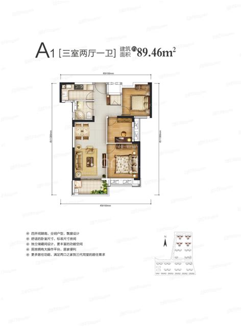 【中海锦城国际_鄂州中海锦城国际楼盘】户型图|房型图-鄂州贝壳新房