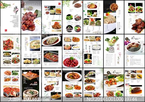 【中餐厅第三季—鱼香虾球的做法步骤图】美丽的MJJ_下厨房