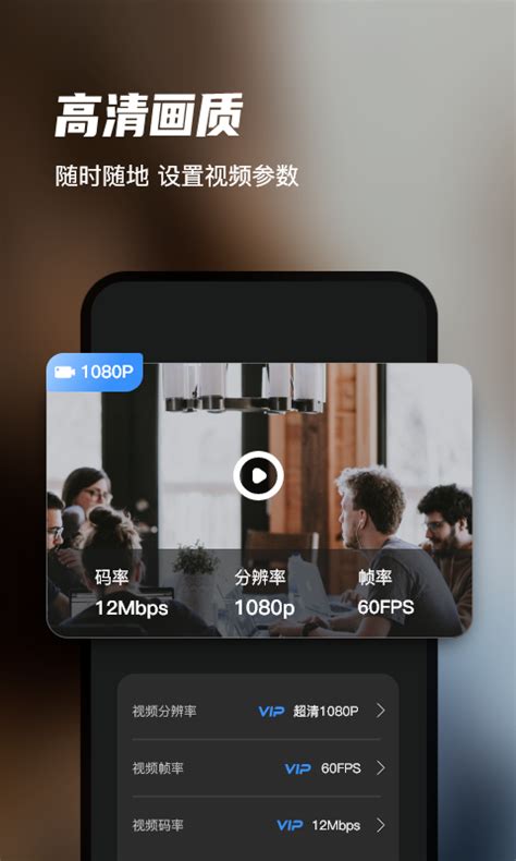 迅捷录屏大师app下载-迅捷录屏大师手机版免费版官方版2024