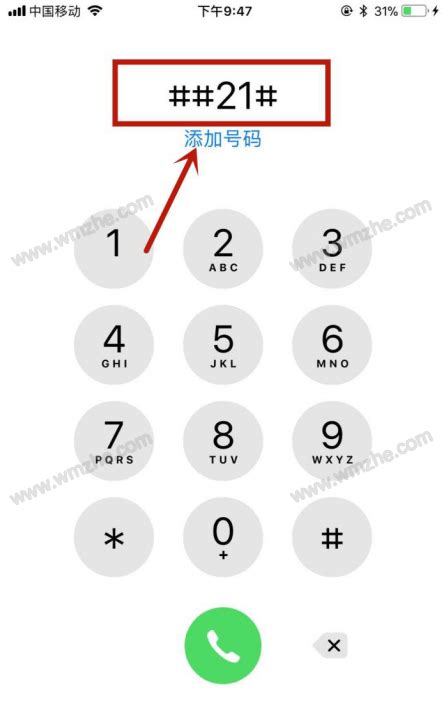 中国移动最早的手机号段! 被称为老板号, 是你使用的手机号码吗_什么