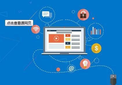重庆网站建设专家告诉你，想要网站有活力，运营维护是关键 - 重庆网搜科技有限公司