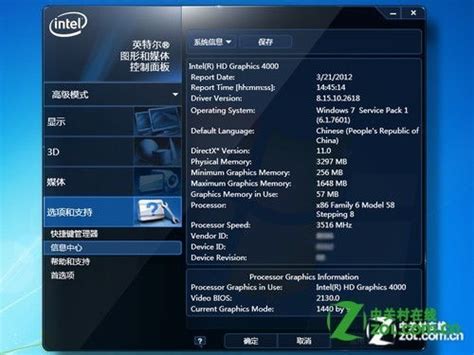 网传丨AMD 新一代核显 Radeon 780M 性能提前看，高频内存下提升明显，媲美GTX 1650 Ti_显卡_什么值得买