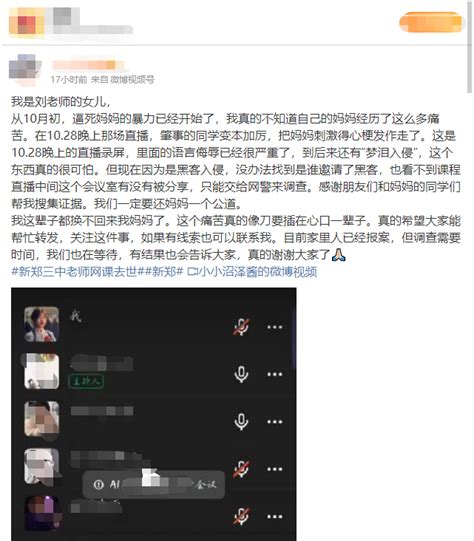 热搜第一！“糖水爷爷”卖2元糖水走红后遭网暴_北京日报网