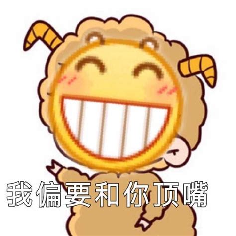 龇牙咧嘴是什么意思_龇牙咧嘴的解释_汉语词典_词典网