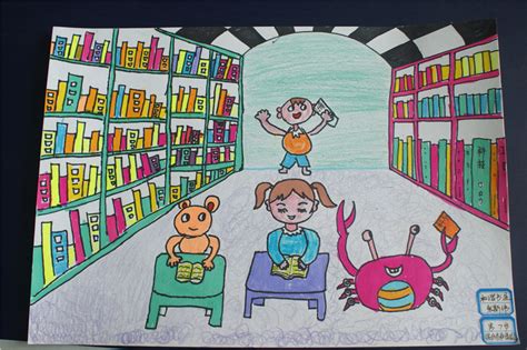 2015年“我心中的图书馆”少儿绘画大赛作品展示