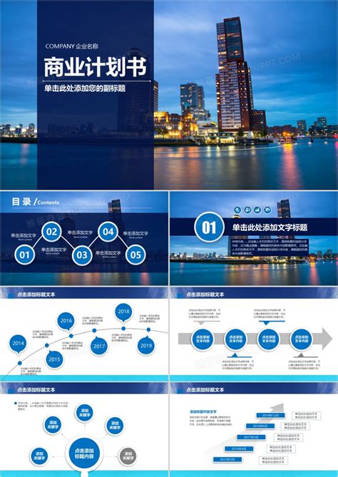 中国制造齿轮蓝色科技合成海报海报模板下载-千库网