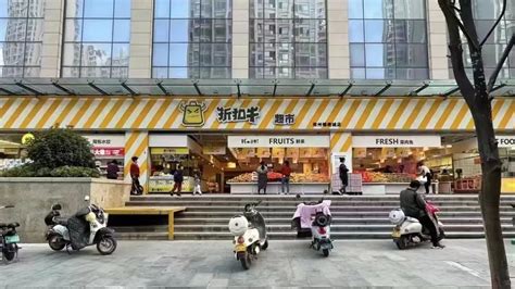 物美试水折扣店，在北京开出首家美淘折扣店_联商网