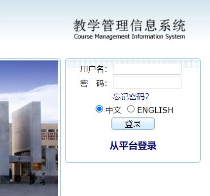 太原理工大学教务处官网登录入口：http://jwc.tyut.edu.cn_高考助手网