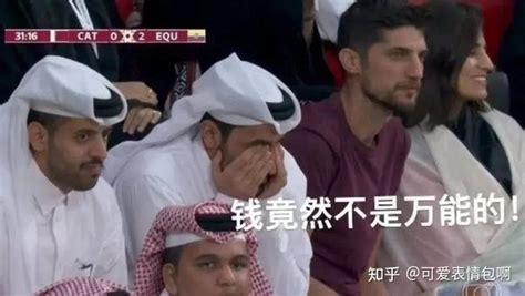 卡塔尔王子表情包-世界杯吉祥物表情包图片下载-乐游网游戏下载