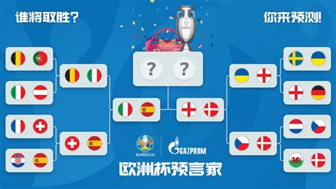 2019法国女足世界杯赛程表图片下载_红动中国