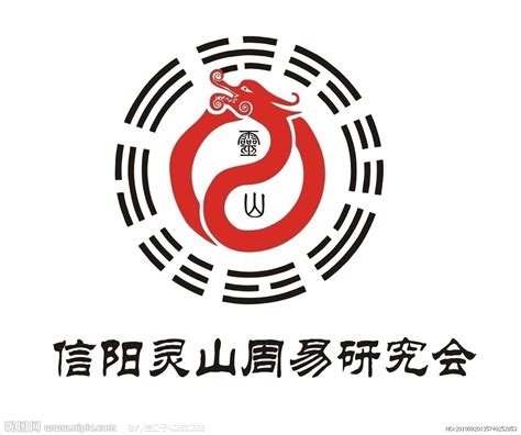 中国易经协会 - 中国公信百科