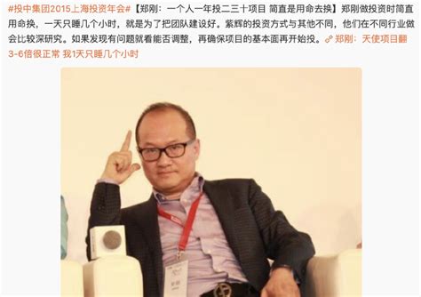 罗永浩：锤子手机卖得不火 我们要押注VR_科技_腾讯网