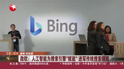 微软搜索服务由 Live 换为 Bing - ITPOW