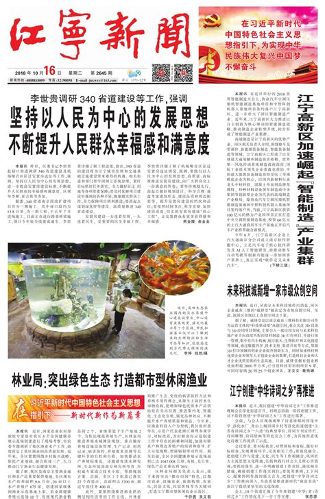 （合集）大兴调查研究，坚持实事求是，广州日报推出系列评论