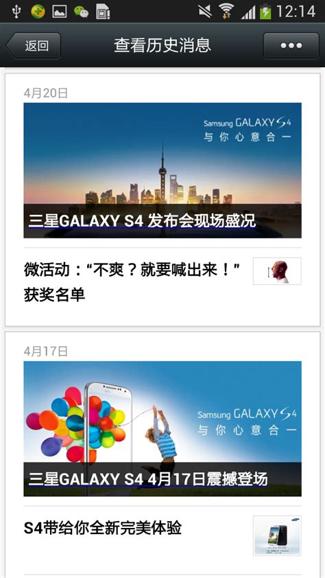 SAMSUNG(三星)手机广告欣赏 - 设计之家