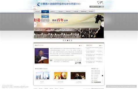 营销网站网页设计_Celia流光-站酷ZCOOL