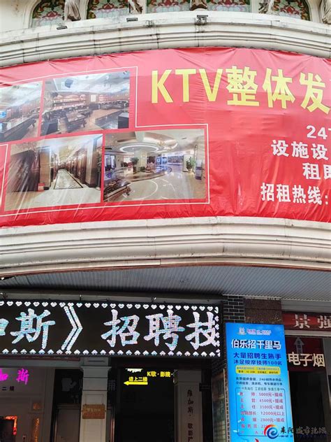 KTV关门停业，歌厅娱乐业不景气 - 耒阳城市论坛 - Powered by Discuz!