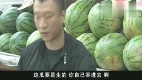 最近b站都是刘华强买瓜图片