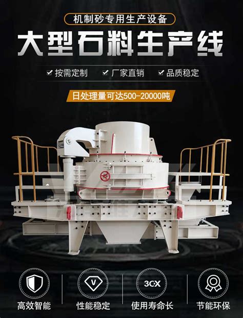 砂厂设备价格日产3000方,贵州毕节打砂机多少钱一台-郑州中意矿山机械有限公司