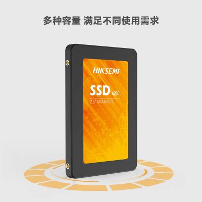 海康威视（HIKVISION） SSD固态硬盘 M.2接口 NVMe协议 CC500 256GB PCIe3.0 高性能固态-京东商城【降价 ...