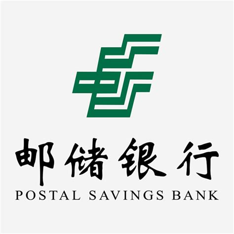 2022中国邮政储蓄银行四川省分行直属支行副行长招聘信息【2022年2月17日】