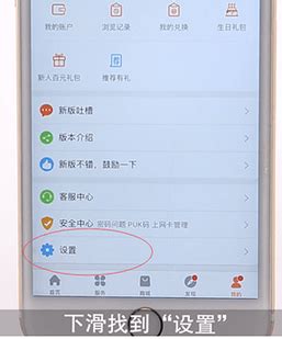 广西移动官方客户端苹果IOS下载_广西移动官方客户端-梦幻手游网