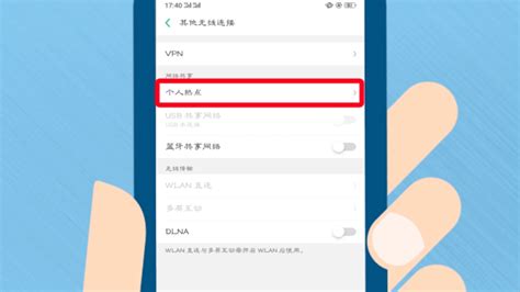 ipad在哪连接个人热点-适会说