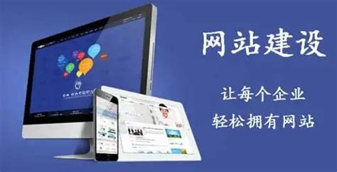 易成教育网站建设 - 网站案例 - 上海高端网站建设、网页设计公司-广漠传播