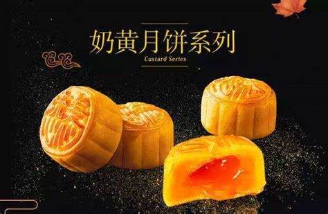 广东十大月饼品牌排行榜 美心月饼上榜荣庆和口感很不错 - 手工客