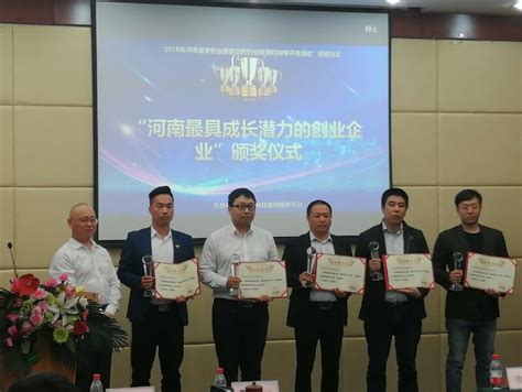 河南林业职业学院获河南省大学生创业计划竞赛特等奖 - 知乎