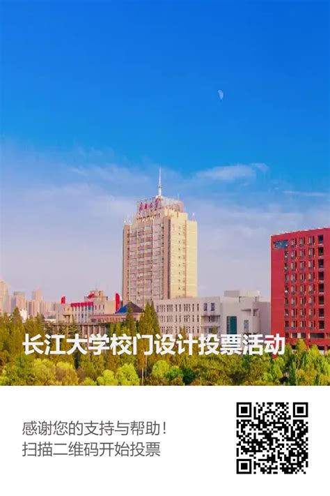 长江大学农科实验实训中心-长江大学基本建设处