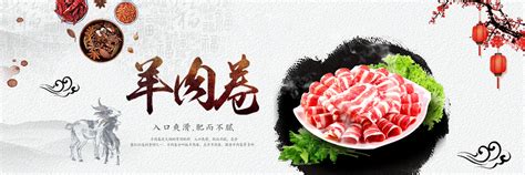 牛羊杂牛骨火锅-荔枝网