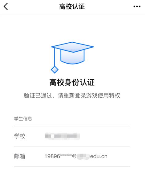安徽工程大学邮箱（含学生邮箱）开启二次认证的操作说明