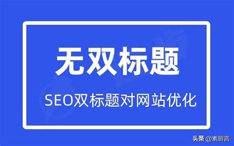 seo站内优化的方法有哪些（巴中网站SEO的比较常见有效的方法有哪些）-8848SEO