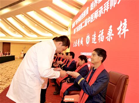广东省第二届中医师承拜师大会在广州举行_中国中医药网