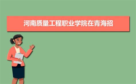 青海省2023年全国硕士研究生招生考试“少干计划”网上报名须知