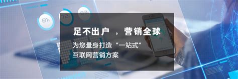 SEO优化,多语种建站、外贸推广,网站SEO优化运营方案提供商:福州福贝吉网络科技有限公司