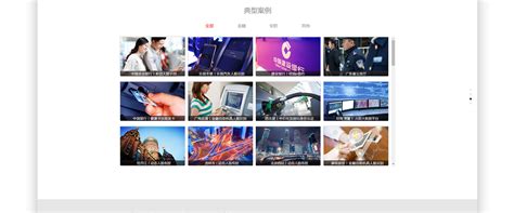 云从科技网站案例欣赏_北京天晴创艺网站建设网页设计公司